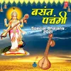 Jai Saraswati Maa (Aarti) [From "Jai Saraswati Maa"]