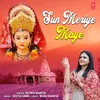 About Sun Meriye Maye Song