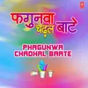 Chadhal Phagun Baate (From "Holi Mein Mala Kadua Tail")