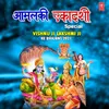 Satya Hi Parmeshwar Hai (From "Shree Satyanarayan Vrat Katha")