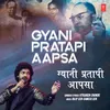 About Gyani Pratapi Aapsa Song