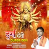 Durga Devi