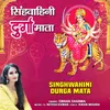 About Singhwahini Durga Mata Song