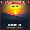 About Munjaneddu (From "Bhava Sudha") Song