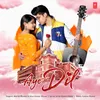 About Aye Dil Song