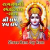 Shri Ram Jai Ram - Dhun (From "Shri Ram Jai Ram")