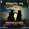 About Nenedaagalella Ninna (From "Bhava Sudha") Song