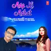 About Aap Ki Aahat Song