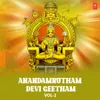 Vanamalayaninja (From "Krishnarpanam")