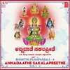 Kailasagiriyali (From "Bhakthi Pushpanjali")