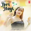 Teri Hoyi