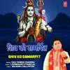 About Shiv Ko Samarpit Song