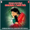 Seresinde Nanna Ganda (From "Thavarina Kalasa")