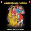 Bangaara Beleyoru (From "Bennaage Biddantha Tangyavva")