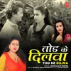 About Tod Ke Dilwa Song