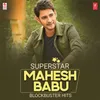 Bharat Ane Nenu (The Song Of Bharat) [From "Bharat Ane Nenu"]