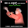 Duddu Kettaddu Nodanna (From "Mutthinaarathi - Shishunaala Sharif Saaheb Songs")