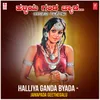 Halliya Ganda Byada (From "Yaare Cheluve Nina Ganda")