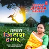 About Tarasat Jiyara Hamaar Song