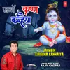 About Janmein Krishna Kanhaiya Song