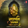 Majhi Aarti Tula Ganpati