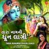 Tara Naamni Dhun Laagi