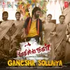 About Ganesha Sollaiya (From "Bhagath Singh Nagar") Song