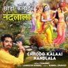 About Chhodo Kalaai Nandlala Song