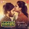 About Vennela Kannula (From "Madhura Wines") Song