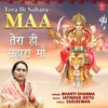 About Tera Hi Sahara Maa Song