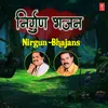 Aisan Palangiya Banaiha Balamua (From "Ae Pinjra Ke Panchhi")