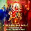 Aashapura Maa Amne Tamari Asha Ghani (From "Maa Madhwali Aashapura Maa")