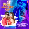 About Gaadi Station Bich Khadi Song