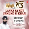 About Lanka Sa Kot Samund Si Khaai Song