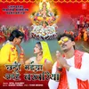 About Chhathi Maiya Aihein Bakhariya Song