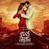 About Nagumomu Thaarale Song