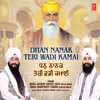 Dhan Nanak Teri Wadi Kamai