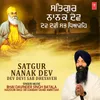 About Satgur Nanak Dev Dev Devi Sab Dheyaveh Song