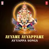 Sami Saranam Ayyappa (From "Sabarinaatha Saranam")