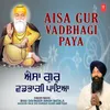 Aisa Gur Vadbhagi Paya