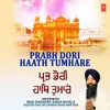 About Prabh Dori Haath Tumhare Song