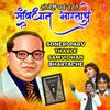 Ghatanecha Shilpakaar Tu (From "Aawaaj Ha Bhimacha")