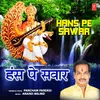 About Hans Pe Sawar Song