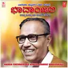 Baruvadella Barali (From "Hogu Manase")