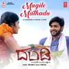 Mugile Mathadu (From "Dandi")