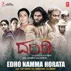 About Edho Namma Horata (From "Dandi") Song