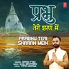 Prabhu Teri Sharan Mein