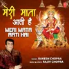 About Meri Mata Aati Hai Song