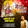 About Maiya Ka Jaikara Song