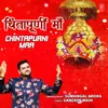 About Chintapurni Maa Song